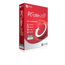  PC-cillin 2017 一年一機版